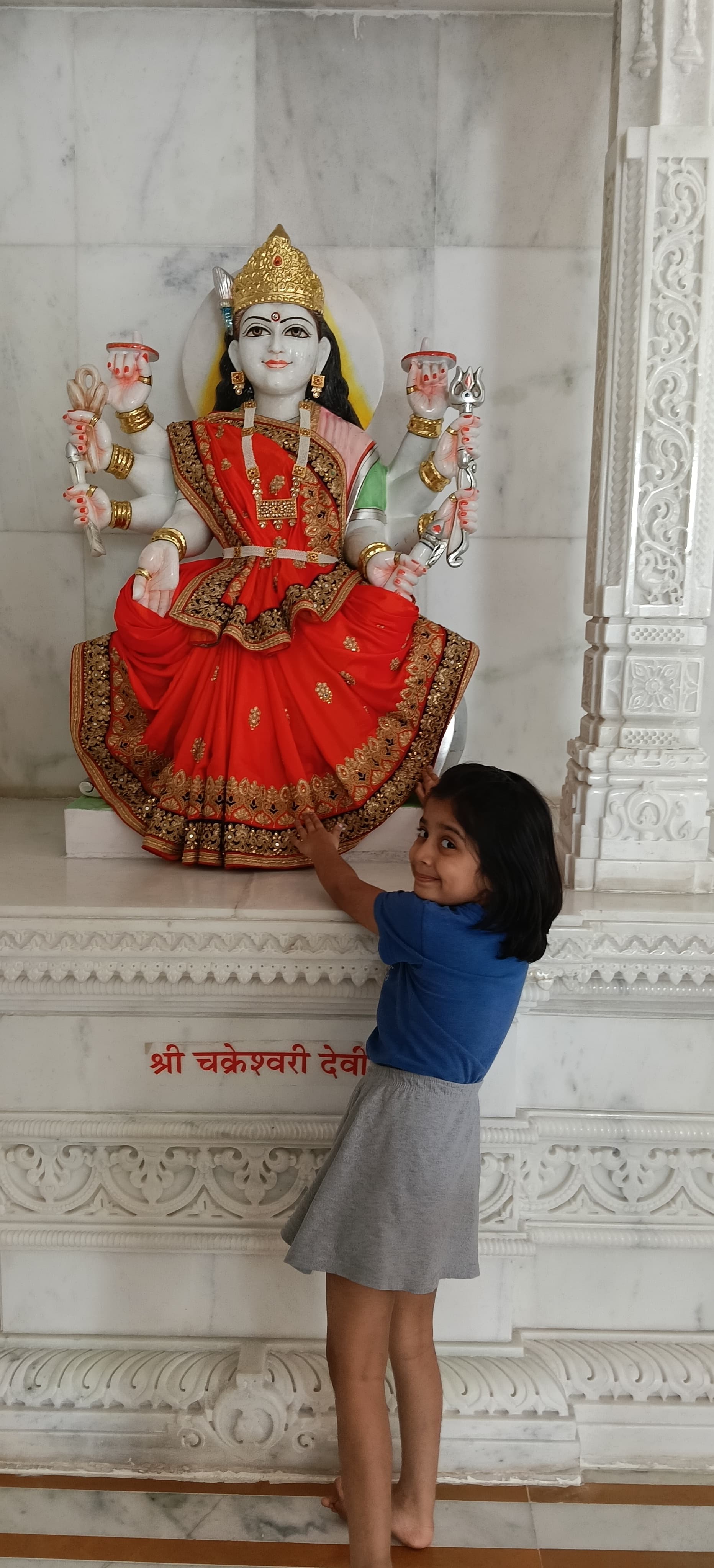 Vaishnavi Patel