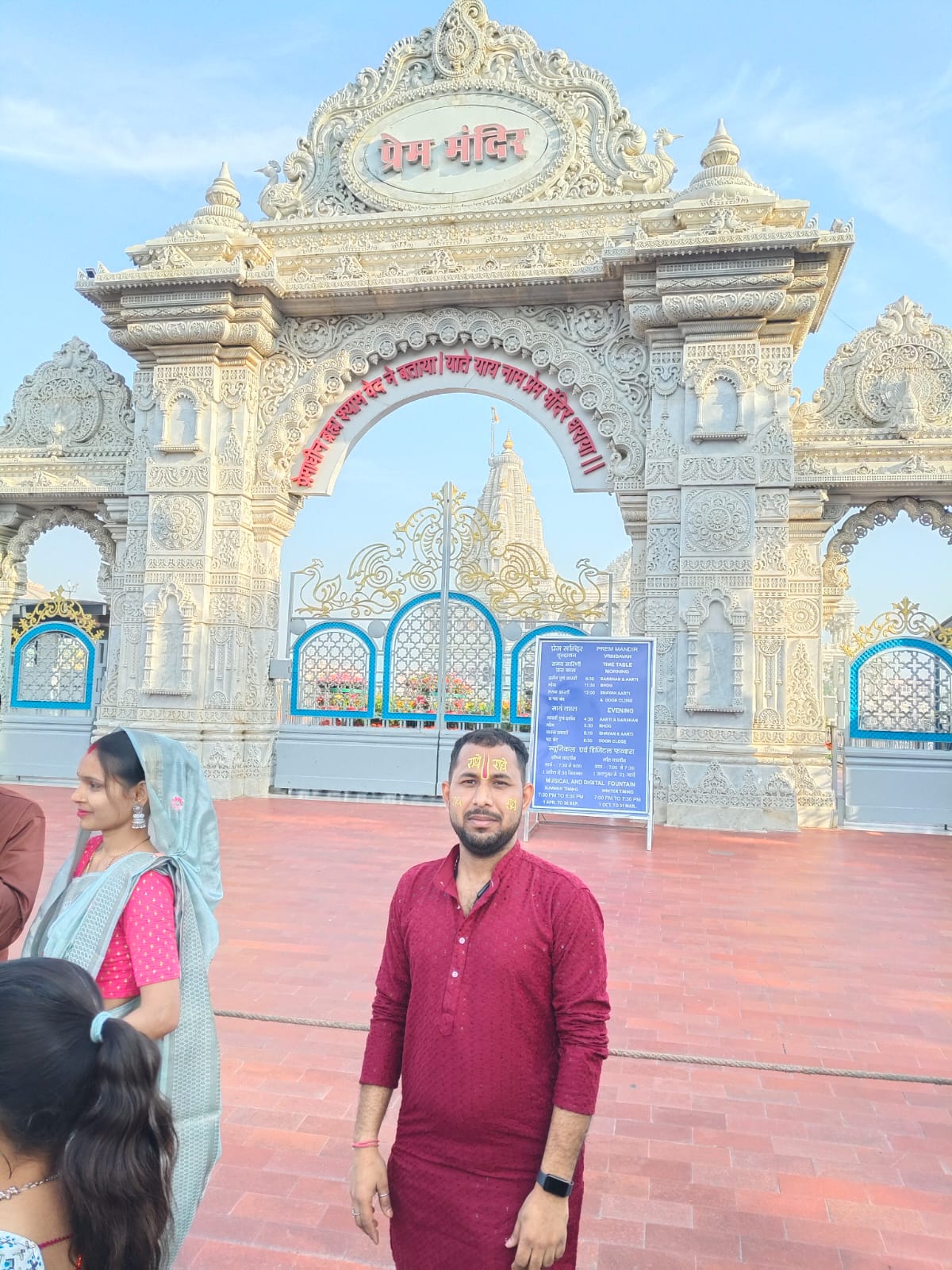 Sumit Giri