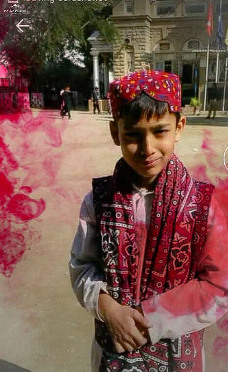 Ridit Bankar